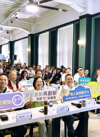 挺新創、助轉型 「信保注活水.企業有靠山」首場說明會竹市標竿企業赫曼咖啡登場