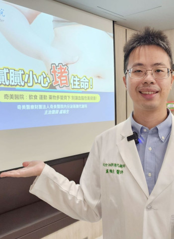 高血脂問題日益嚴重 奇美醫院醫師建議控制血脂的有效方法