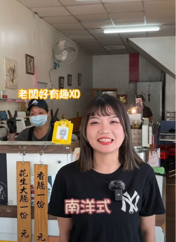 爆餡河粉蛋餅！台中超厲害早餐！