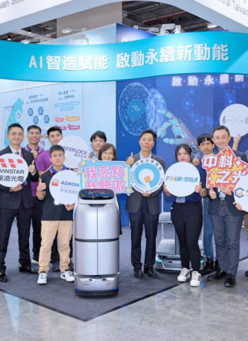 2024自動化展(TAIROS)登場 中科館8家廠商聯展AI引領工業自動化邁向智能新高度