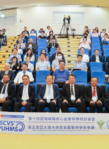 打破醫療藩籬 專家齊聚「融合專業 創新未來」 奇美醫院擘畫跨領域合作藍圖 引領研究學術新風潮