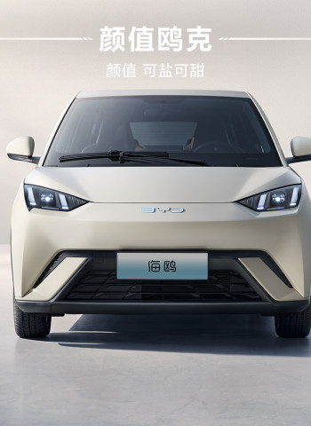 超越本田和日產，中國電動車來勢洶洶，比亞迪 BYD 躍升全球第七大汽車品牌