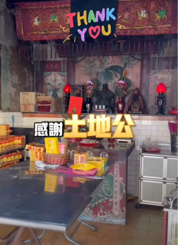 土地公尾牙你知道哪天嗎?