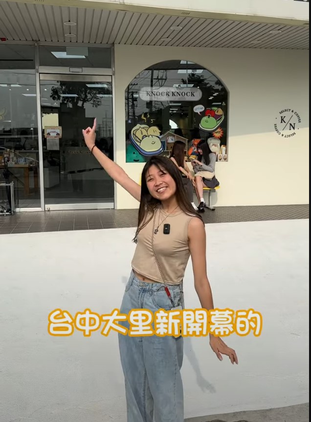 台中大里 韓國選物店！ 不定期更新商品😍