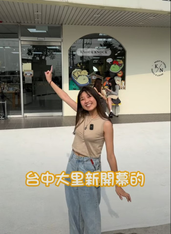 台中大里 韓國選物店！ 不定期更新商品😍
