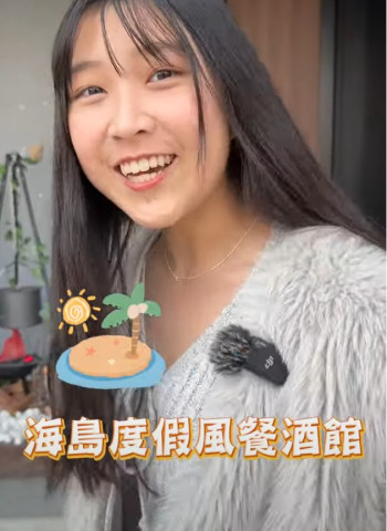 網美必去的餐酒館！ 竟然也有下午茶😍