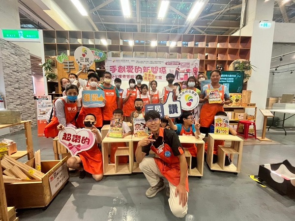 「手創愛的新關係」 親子手作體驗愛相隨