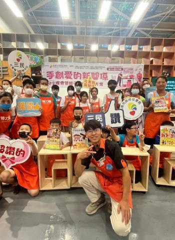 「手創愛的新關係」 親子手作體驗愛相隨