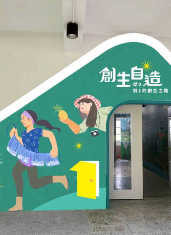 屏東智慧農業學校《創生自造》特展8/17熱鬧開幕