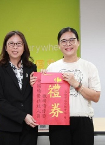 衛福部公布全國社工服務績優獎 高雄獲獎居冠