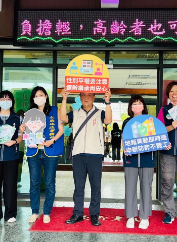 臺南市地政局:民眾申請所有權人「地籍謄本住址隱匿」有效保障個人隱私 開辦至今已有6.1萬多人申辦 成果豐碩