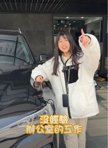 上次開箱會計師事務所好多人說想應徵馬上幫小龍安排😆