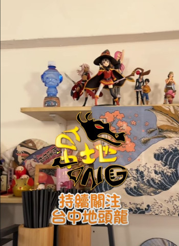 台中柳川最強！動漫迷必去朝聖！