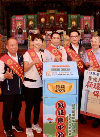 黃偉哲出席「普渡集中辦 紙錢集中燒」 呼籲普渡也可顧環保 保平安