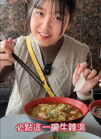 Cp值爆表的牛雜湯 竟然還有牛肛x !