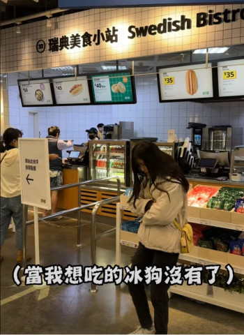 Ikea的獵奇點心！？ 小龍們有吃過嗎？