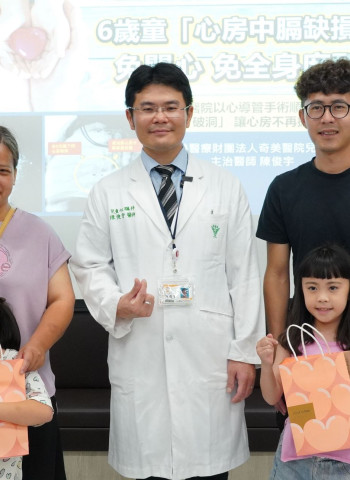 奇美醫院以心導管手術順利關閉「破洞」 讓心房不再擴大