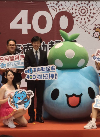 「臺南動起來 400咖拉棒！」臺南秋冬三大體育盛事即將熱情登場