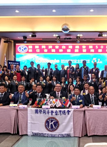 國際同濟會臺灣總會第51屆甄啓剛總會長於8月30日在嘉義舉辦同濟會南部區幹部講習!