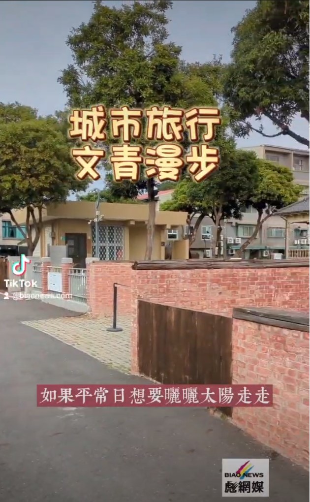 城市旅行．文青慢步