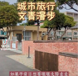 城市旅行.文青慢步