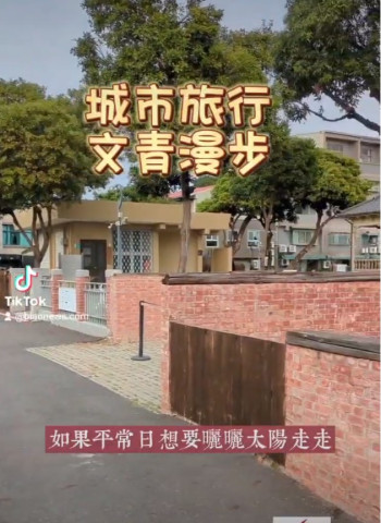 城市旅行．文青慢步