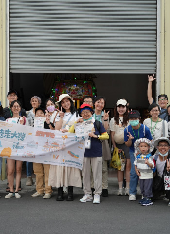 大灣散步導覽解謎體驗遊客反應熱絡 即日起開放彈性預約報名