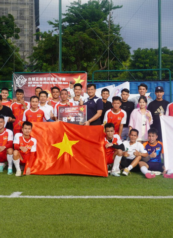 中華台越新住民關懷協會首辦 [台越盃越南同鄉足球賽VT CUP 2024】全國總決賽圓滿落幕
