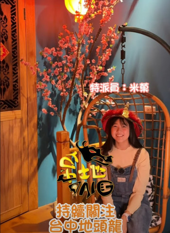 台中超特別的宮廷風燒肉店！ 各種宮廷菜等你來試😍