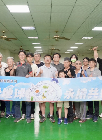 綠能業者「銧昊」攜手「小家電診所」佳冬做公益