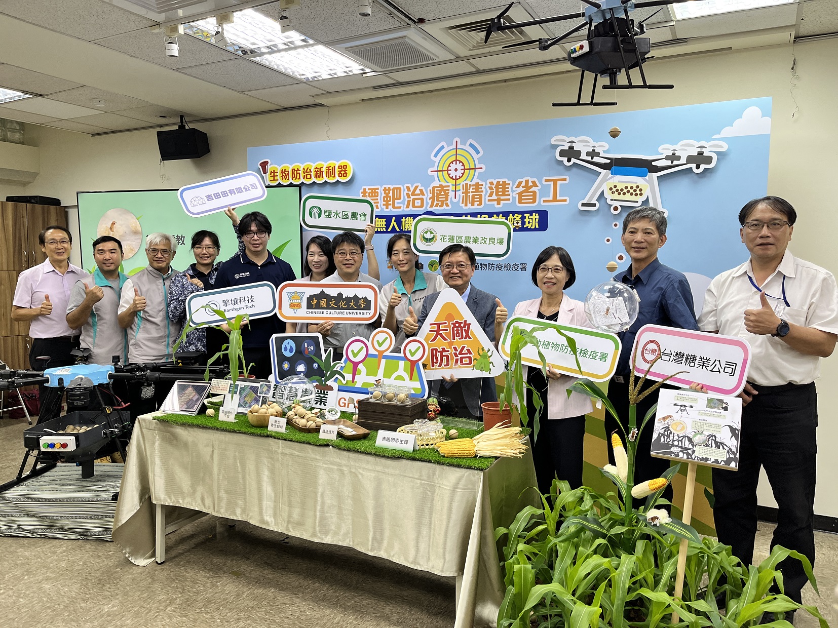 天敵生物防治落地！ 無人機GPS定位投放寄生蜂球技術產業鏈成形 適用玉米、甘蔗及高粱