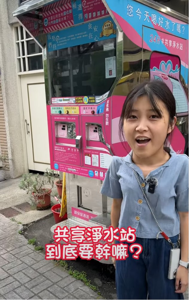 環保從喝水開始！