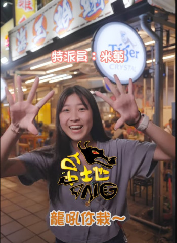 台中潭子第一人 超狂蛤蜊船 快傳給你愛吃蛤蜊的朋友！