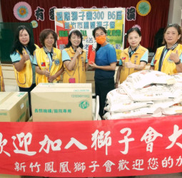 國際獅子會300B6區竹市鳳凰獅子會公益列車 開進老人養護中心送愛關懷弱勢長者