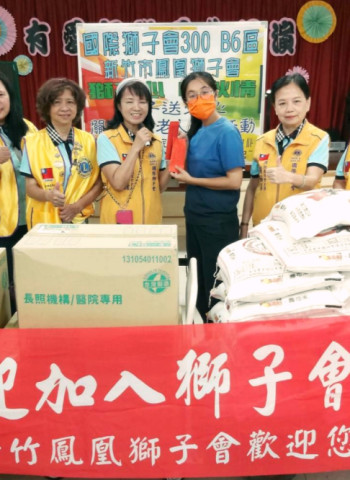 國際獅子會300B6區竹市鳳凰獅子會公益列車 開進老人養護中心送愛關懷弱勢長者