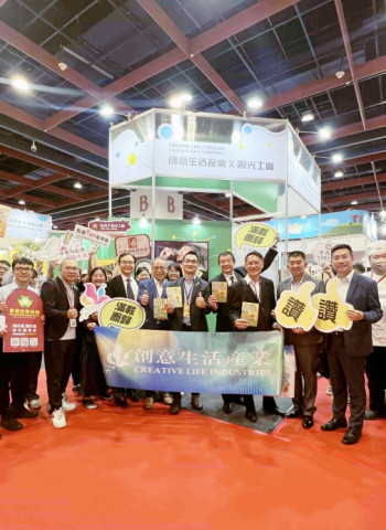 創意生活產業x觀光工廠 邀請民眾8/16-8/19來Chill一下輕旅行趣!