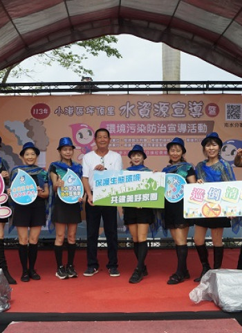 113年小港區坪頂里水資源暨環境污染防治活動
