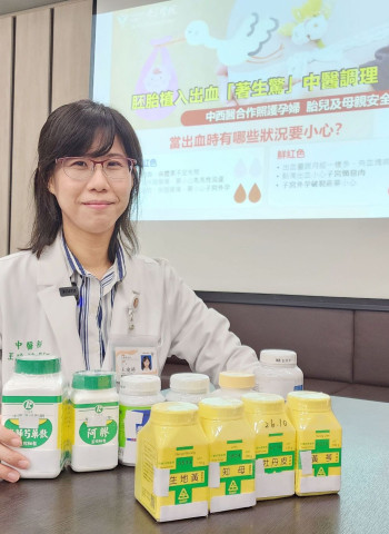 奇美醫院中醫助力提升孕產照護品質 安胎計畫顯著成效!