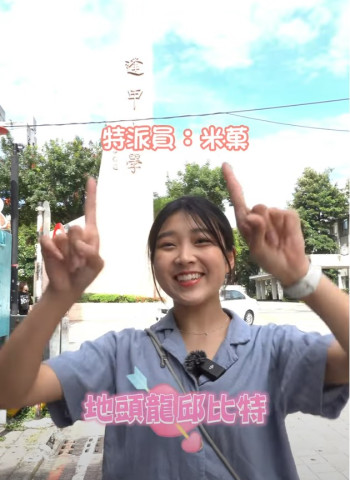 瀏海有洞男VS電量焦慮女