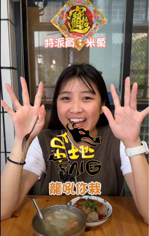 全台最脆肉圓 不服來辯！