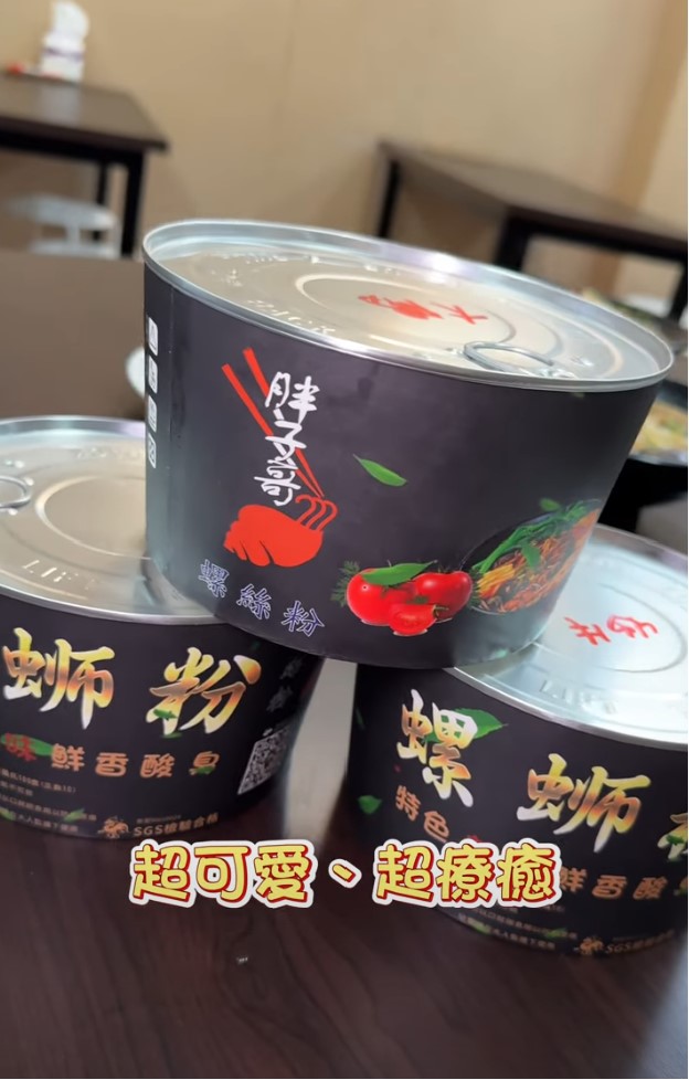超療癒超可愛的罐頭螺螄粉！ 胖子哥螺螄粉 地址：台中市西屯區西屯路三段79-26號