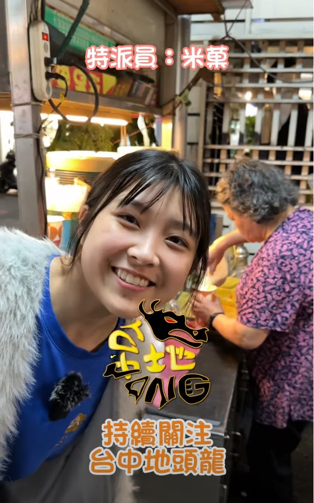 台中逢甲隱藏版平價果汁！