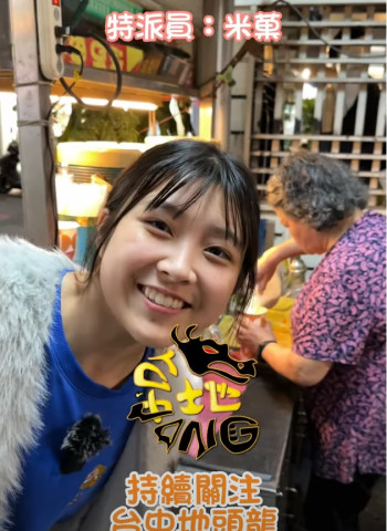 台中逢甲隱藏版平價果汁！