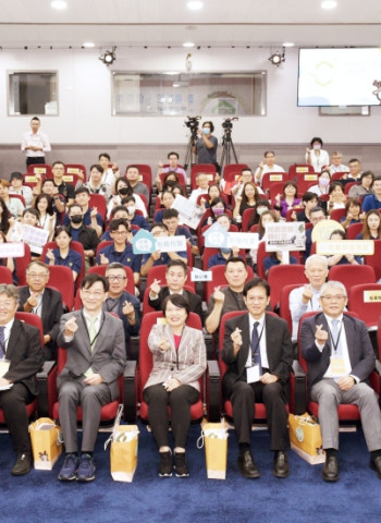 「幸福社宅‧信服廉綿」企業誠信論壇 內政部結合企業誠信透明服務保障房東房客權益