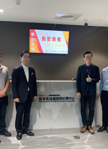 日本山口縣議會副議長參訪沙崙科學城 見證台灣綠能與智慧科技發展