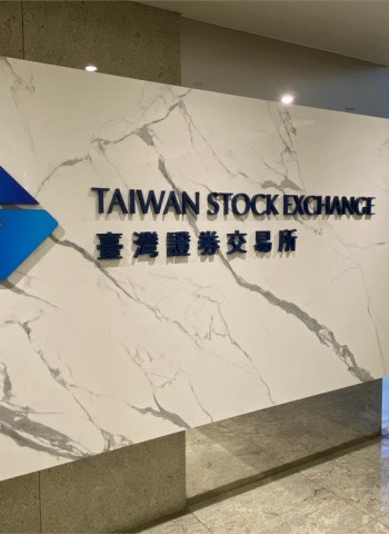 華冠股票即將退場！8月22日起全面停盤引發市場震撼