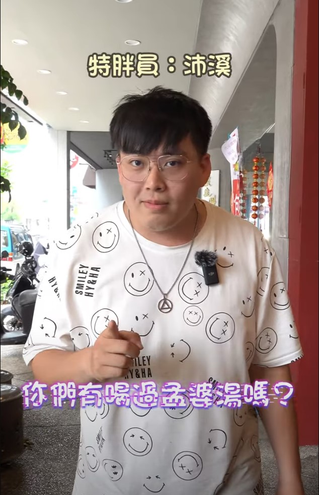 台中竟然有賣孟婆湯的火鍋店！ 小龍們趕快來體驗看看😍