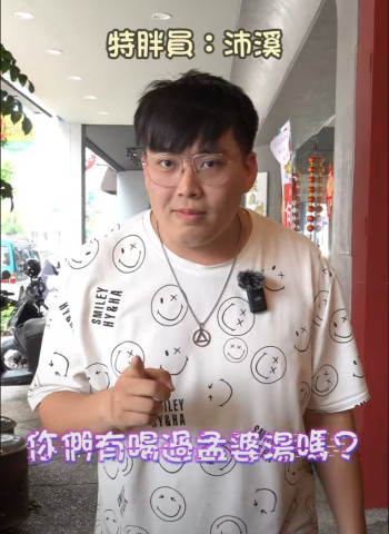 台中竟然有賣孟婆湯的火鍋店！ 小龍們趕快來體驗看看😍