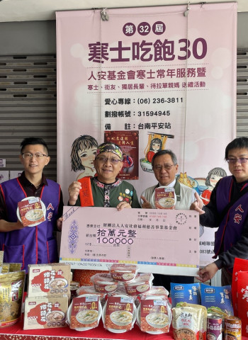 南市社會局攜手民間團體 暖送街友湯食渡寒冬