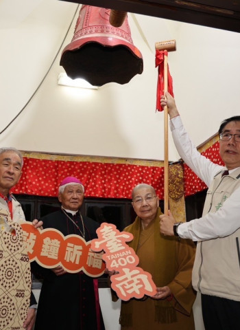 2025臺南跨年敲鐘祈福持續辦理不間斷 邀請各界一同參與